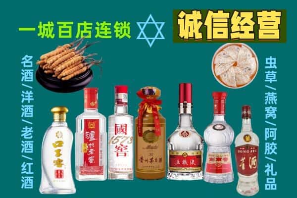 沙洋县回收五粮液酒瓶