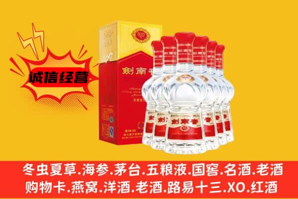 沙洋县上门回收水晶剑价格