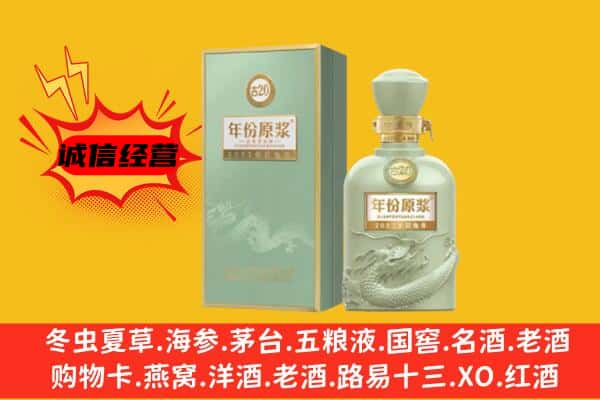 沙洋县上门回收古井贡酒价格