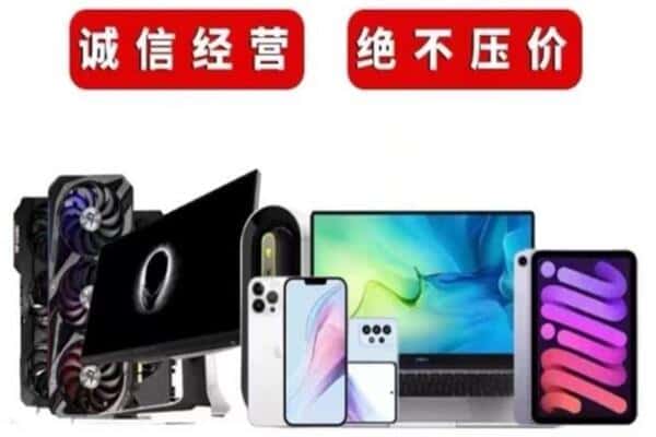 沙洋县回收音响