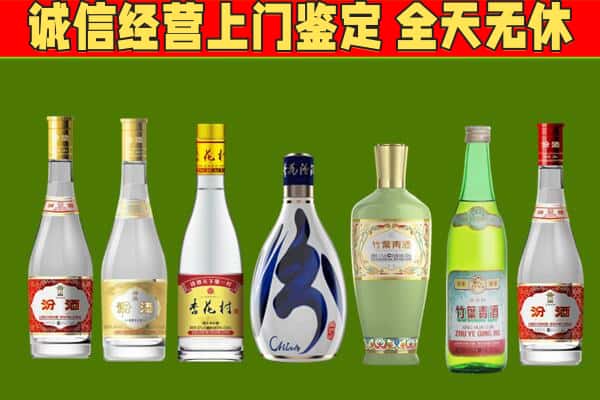 沙洋县回收汾酒怎么报价